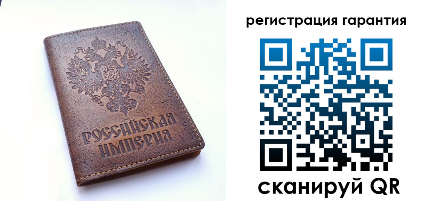 прописка регистрация в Бавлах