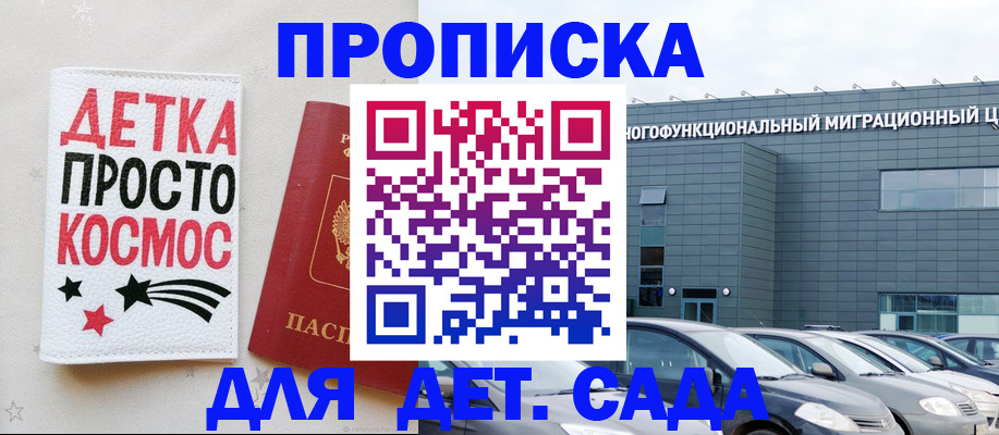 временная регистрация госуслуги в Бавлах