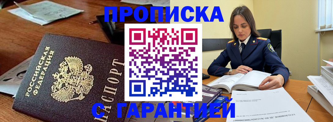 временная регистрация госуслуги в Бавлах